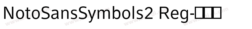 NotoSansSymbols2 Reg字体转换